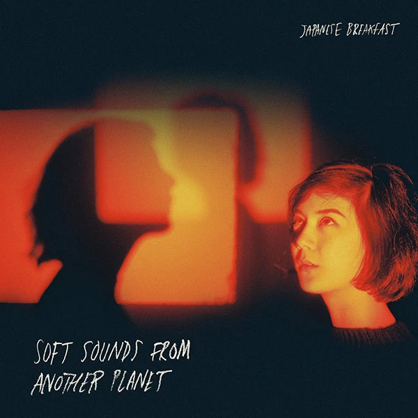 Japanese Breakfast Soft Sounds From Another Planet CD New Merch 2 Japanese Breakfast Soft Sounds From Another Planet CD New Merch