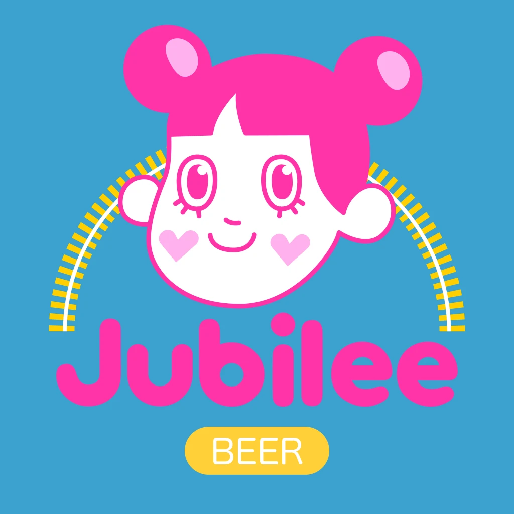 Japanese Breakfast Jubilee Beer Koozie 2 Japanese Breakfast Jubilee Beer Koozie